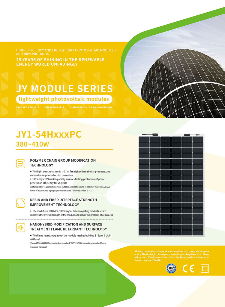 380W solar panel