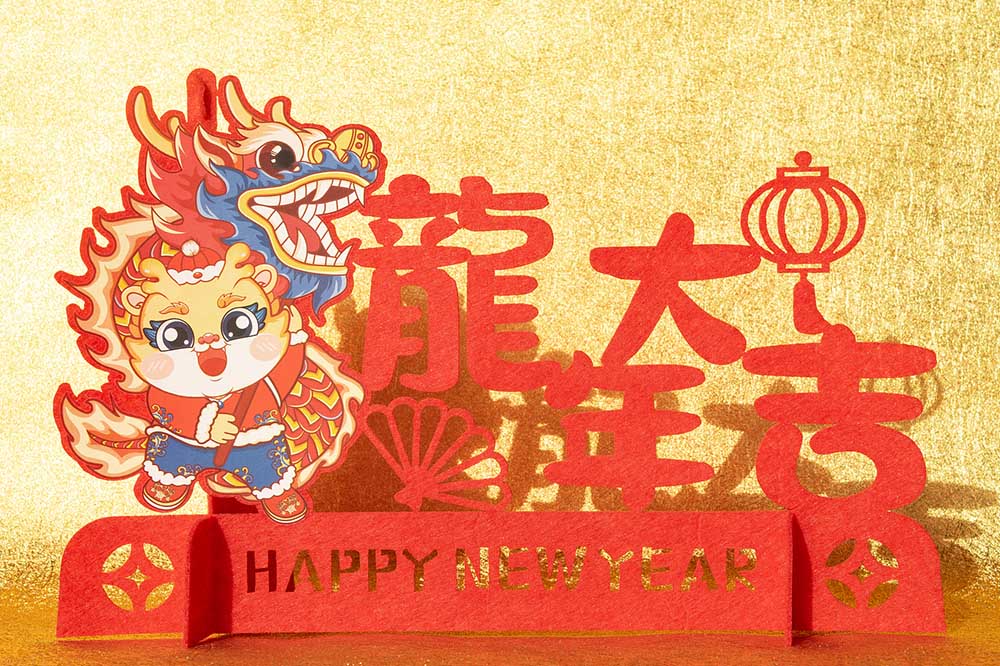 Chinese New Year Holiday Notice